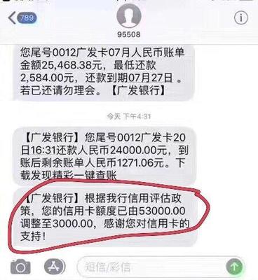 信用卡3000额度可以用多少