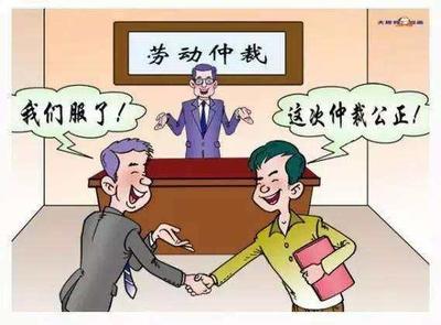 劳动仲裁没有劳动合同