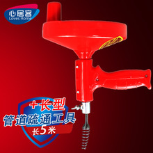 手摇式马桶疏通器