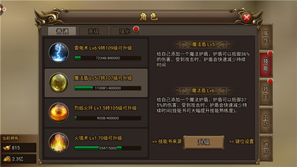 什么叫得电自保