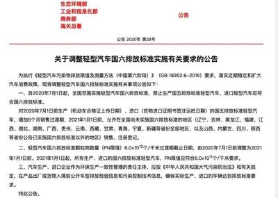 环境污染罪案例判决书