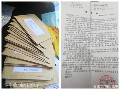 邮寄服务合同纠纷