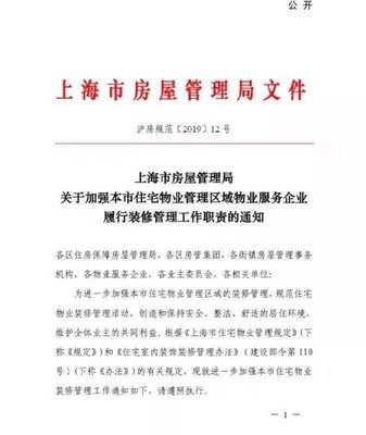 法律规定施工时间