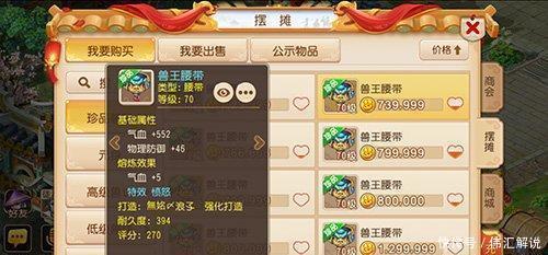 普陀带什么宝宝