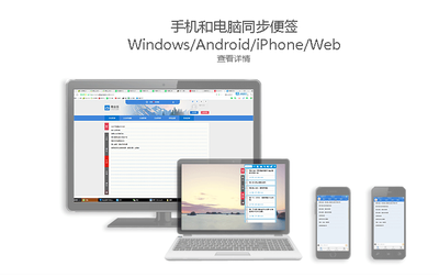 电脑用app软件