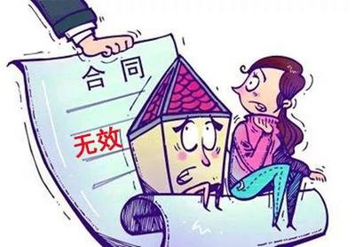 购房合同什么时候签