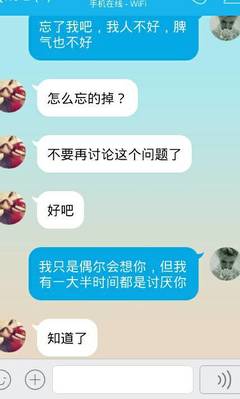 梦见男朋友和自己分手了