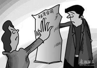 房产阴阳合同