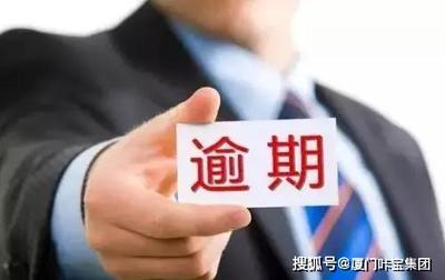 刑法196条立案标准
