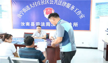 咨询法律问题去哪里