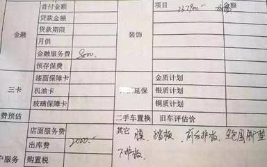 贷款收手续费合法吗