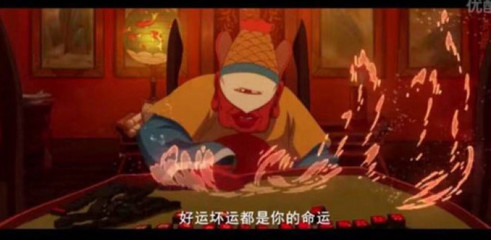 好运坏运都是你的命运