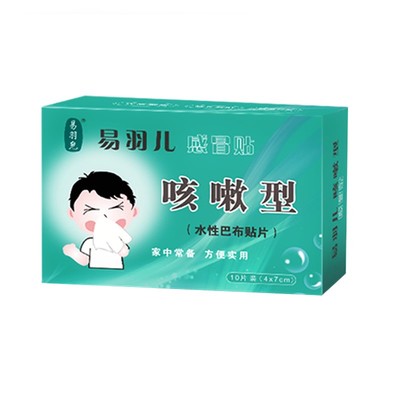 婴儿痰多咳嗽如何化痰