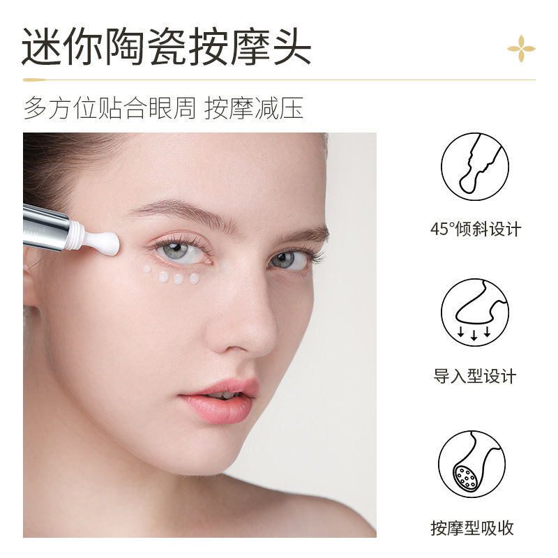 眼霜去皱纹哪款好