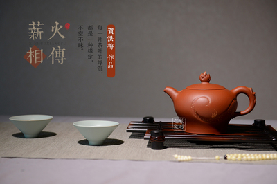 茶的五行