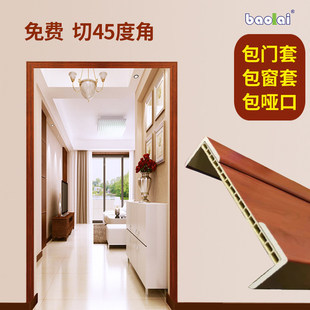 窗户包边多少钱一米