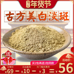 七子面膜粉效果怎么样