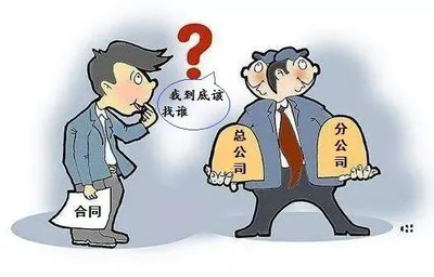 公司法规定公司的财产责任是