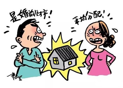 起诉离婚财产