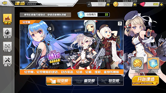 fun88体育官网入口角色选择界面