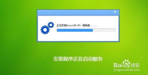 电脑频繁装系统