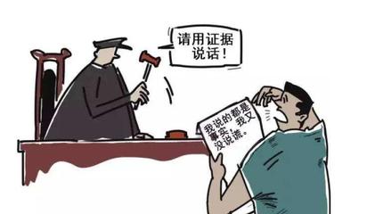 国家赔偿期限