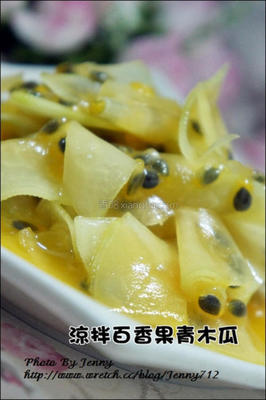 木瓜凉拌怎么做好吃