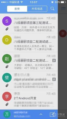 带五的小名