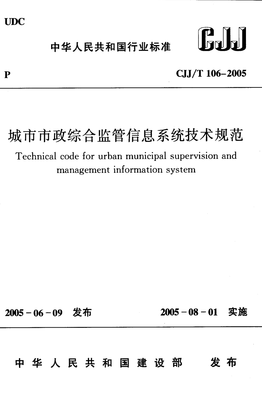 茶室平面设计图上色,窑洞