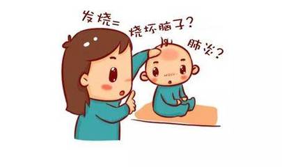 宝宝烧坏脑看的出来吗