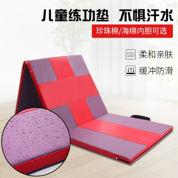舞蹈垫子用珍珠棉还是软棉