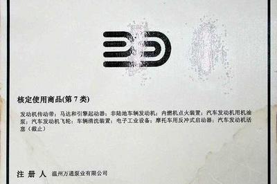 浙江品和律师事务所