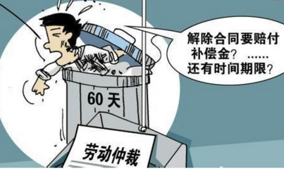 劳动法第36条