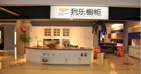 橱柜专卖店加盟