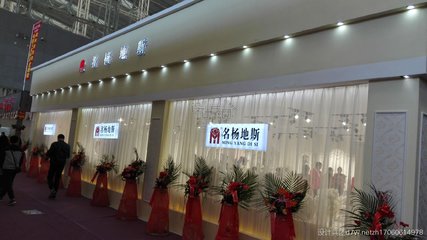 哈尔滨家具展