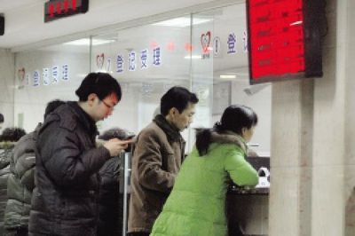 房产证办理要多少钱