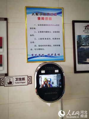 一次性马桶垫有用吗