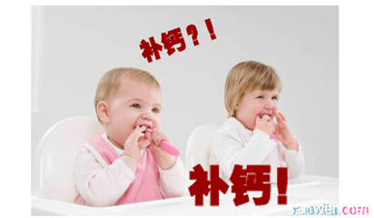 什么奶粉补钙最好