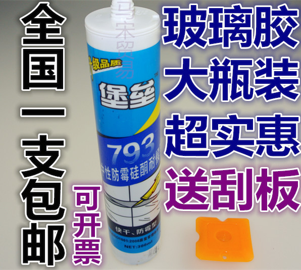 玻璃胶颜色