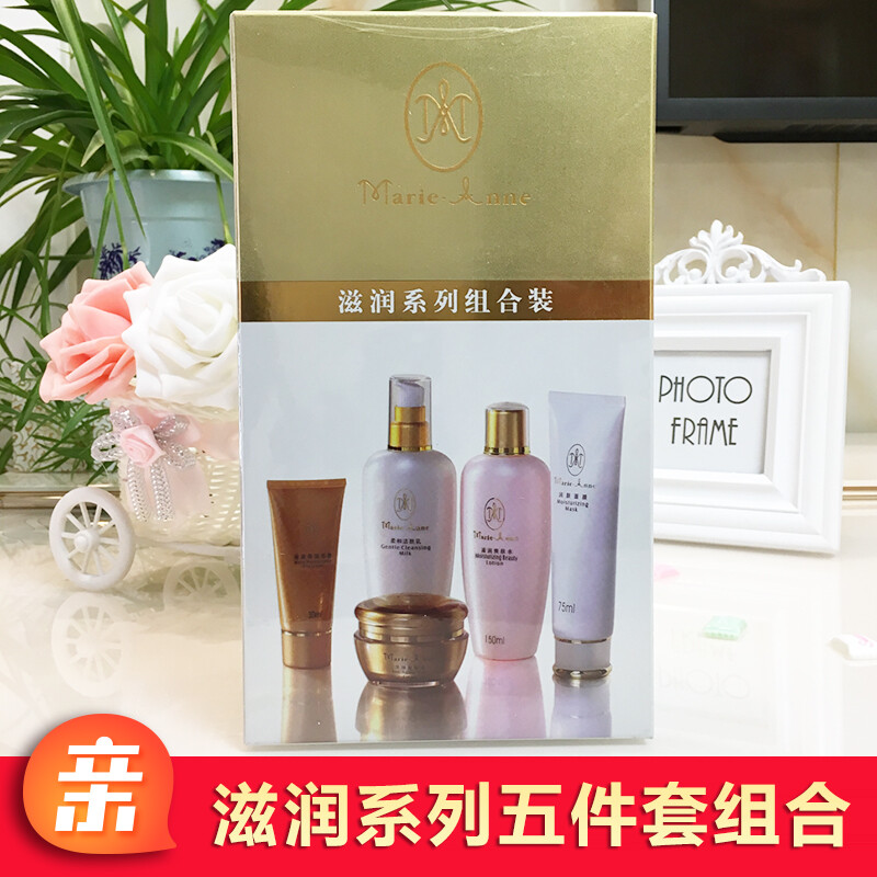 完美芦荟胶可以当眼霜用吗