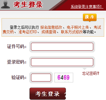 司法考试多少分合格