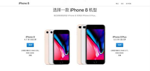 卖iphone前要注意什么