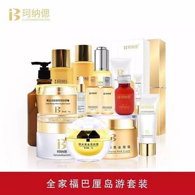 巴厘岛护肤品