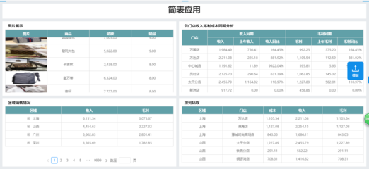 天然气灶下面的橱柜
