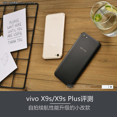 Vivox9s多少钱 步步高x9s多少