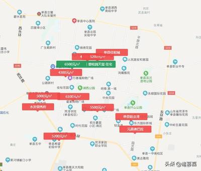 碧桂园县城房价