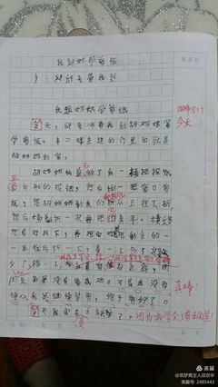 喜欢的兴趣班作文600字作文怎么写