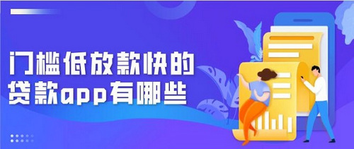 无视网黑征信黑3万贷款