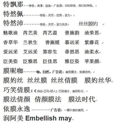 进出口贸易公司起名大全