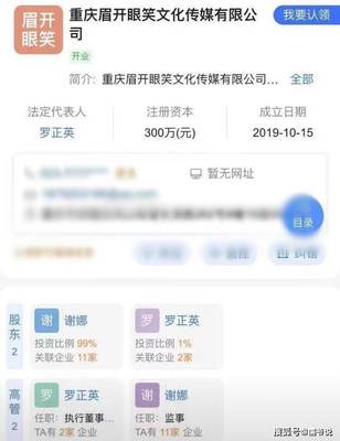 房产证独有是什么意思
